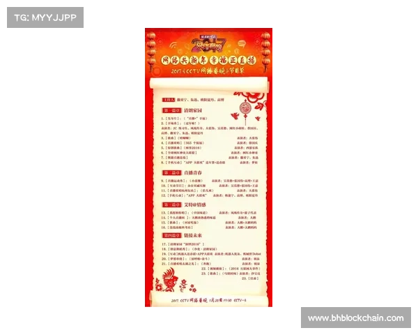 全运会赛事直播安排_全运会直播节目单