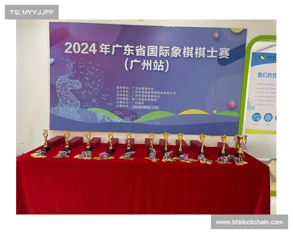 广州近期象棋赛事名单