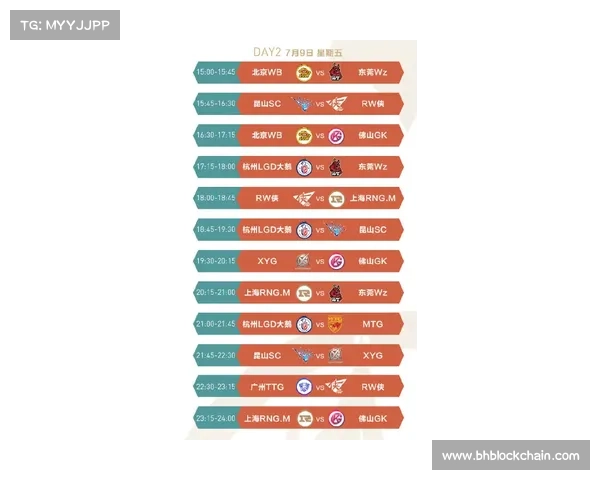 澳门11月赛事安排表