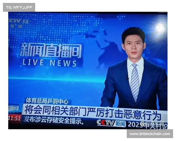 赛事新闻报道 赛事新闻报道